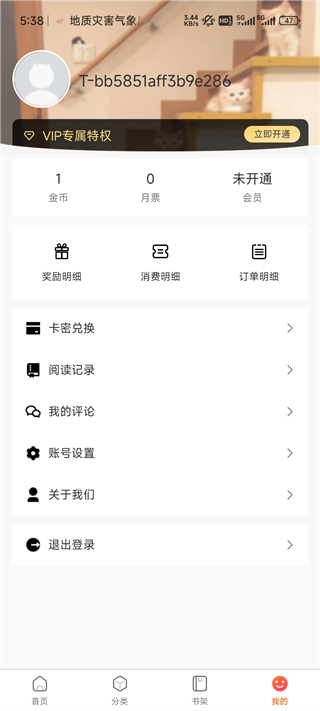 av军警 在关键部位进行强化处理