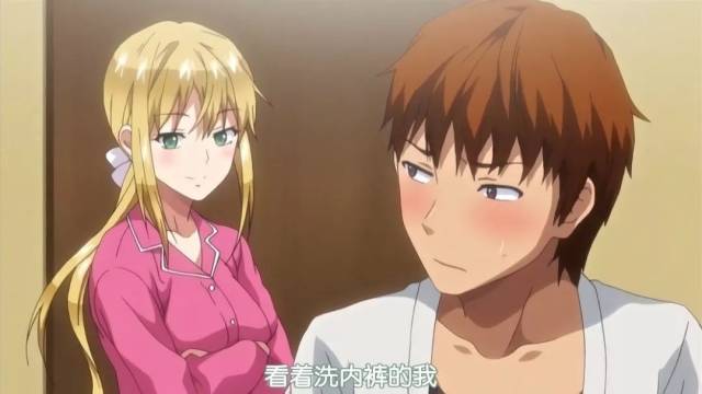 里番男主 如果您对动漫文化感兴趣