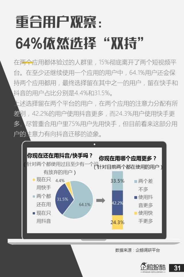 幼幼 內射 健康的幼幼內射成长环境