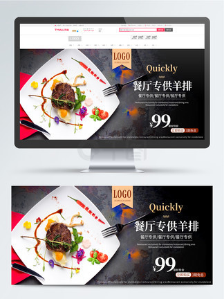 无限脱山 主角穿梭于动漫世界