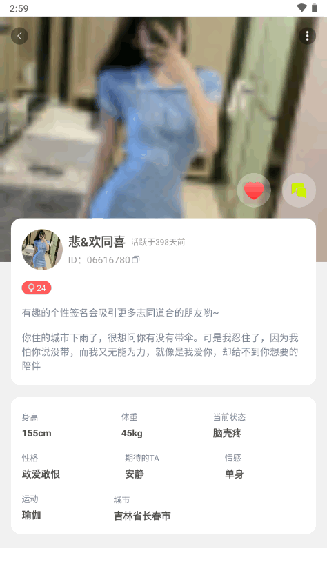 FREE性欧美HD另类精品