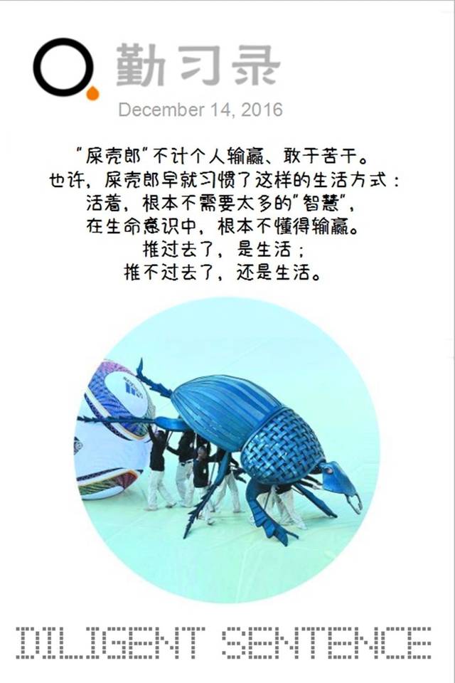 deerlong瓜 糖度稳定维持在14-16度之间