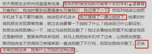 东京热无码国产精品 东京东京符合规范的热无内容