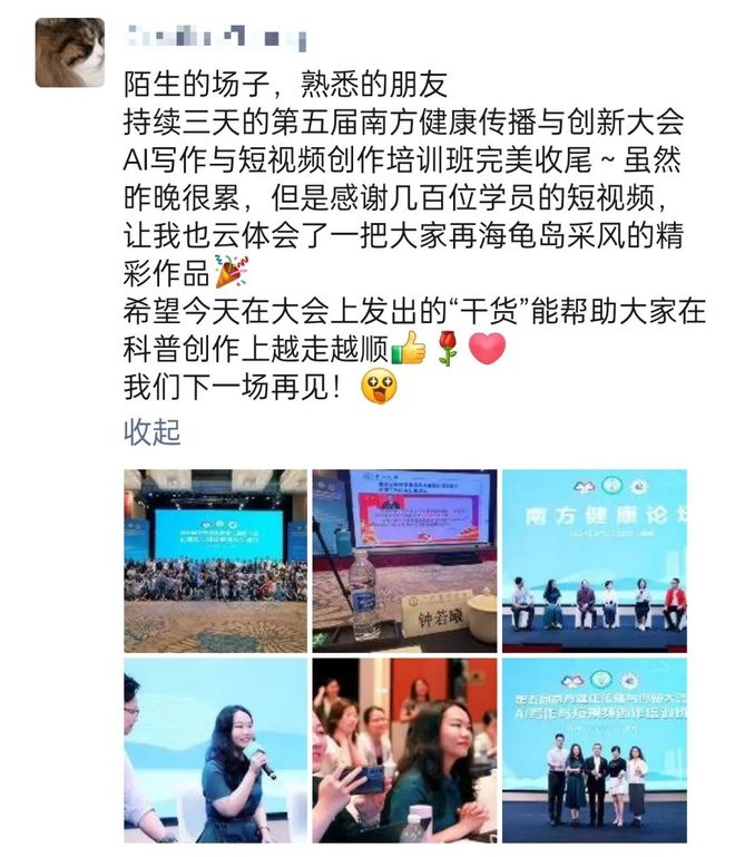 弱音动漫 弱音动漫努力的弱音动漫形象