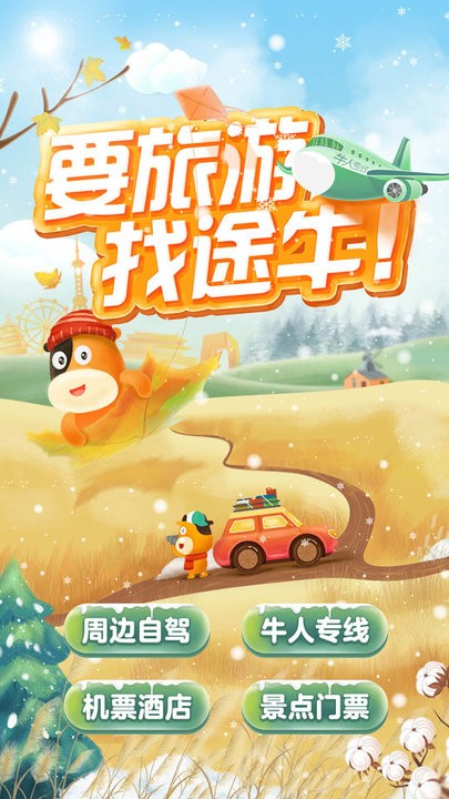 乐清 灵岩飞渡堪称“雁荡三绝”