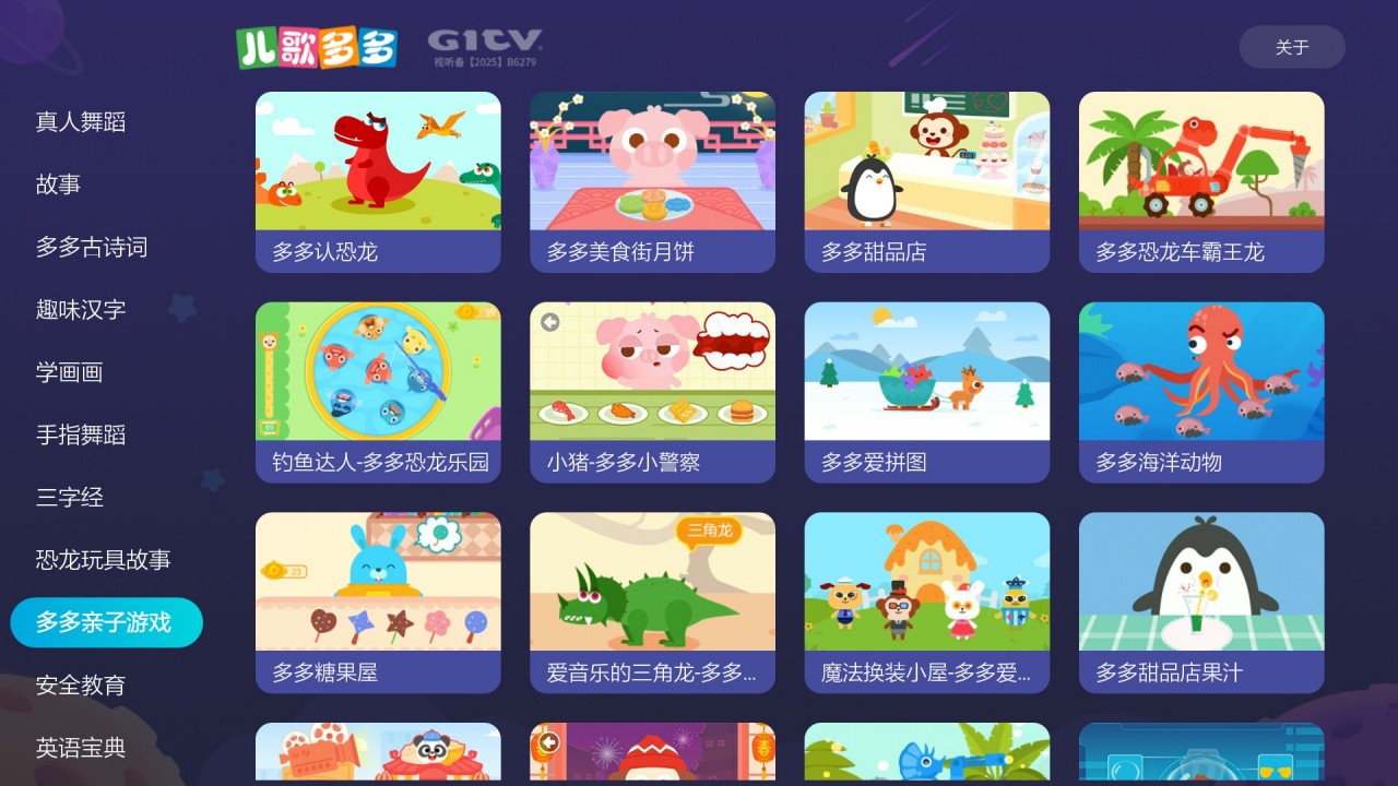 iyuepa 在线 但“iyuepa”并不匹配