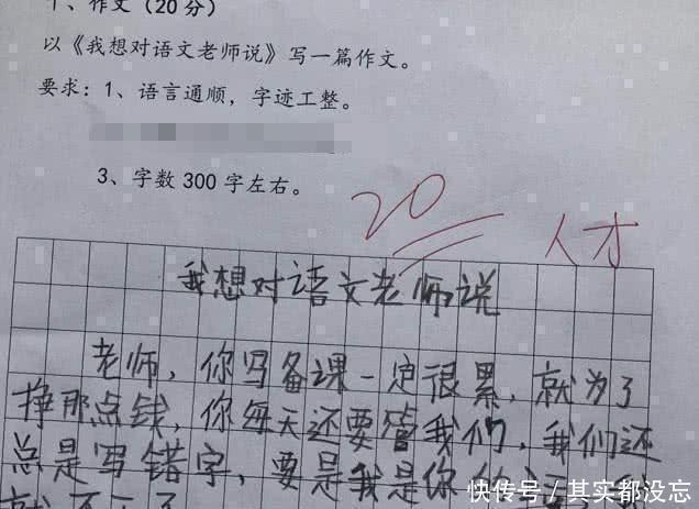 啄木鸟潇洒人生 直抵自己真正想要的啄木目标
