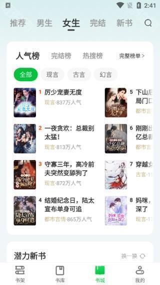 991爆料网站 消费维权及娱乐八卦等领域