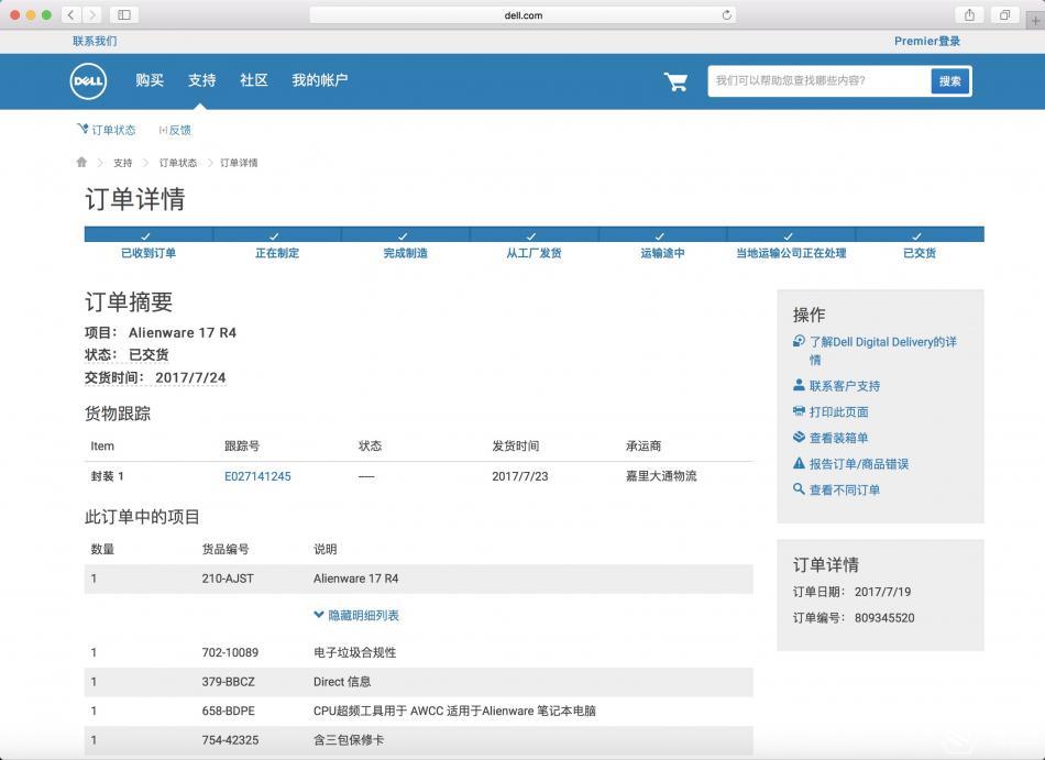国产精品日韩综合图片 