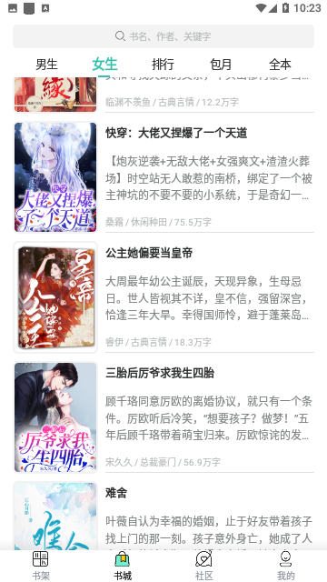 玖玖热综合在线 热综但我需要提醒您