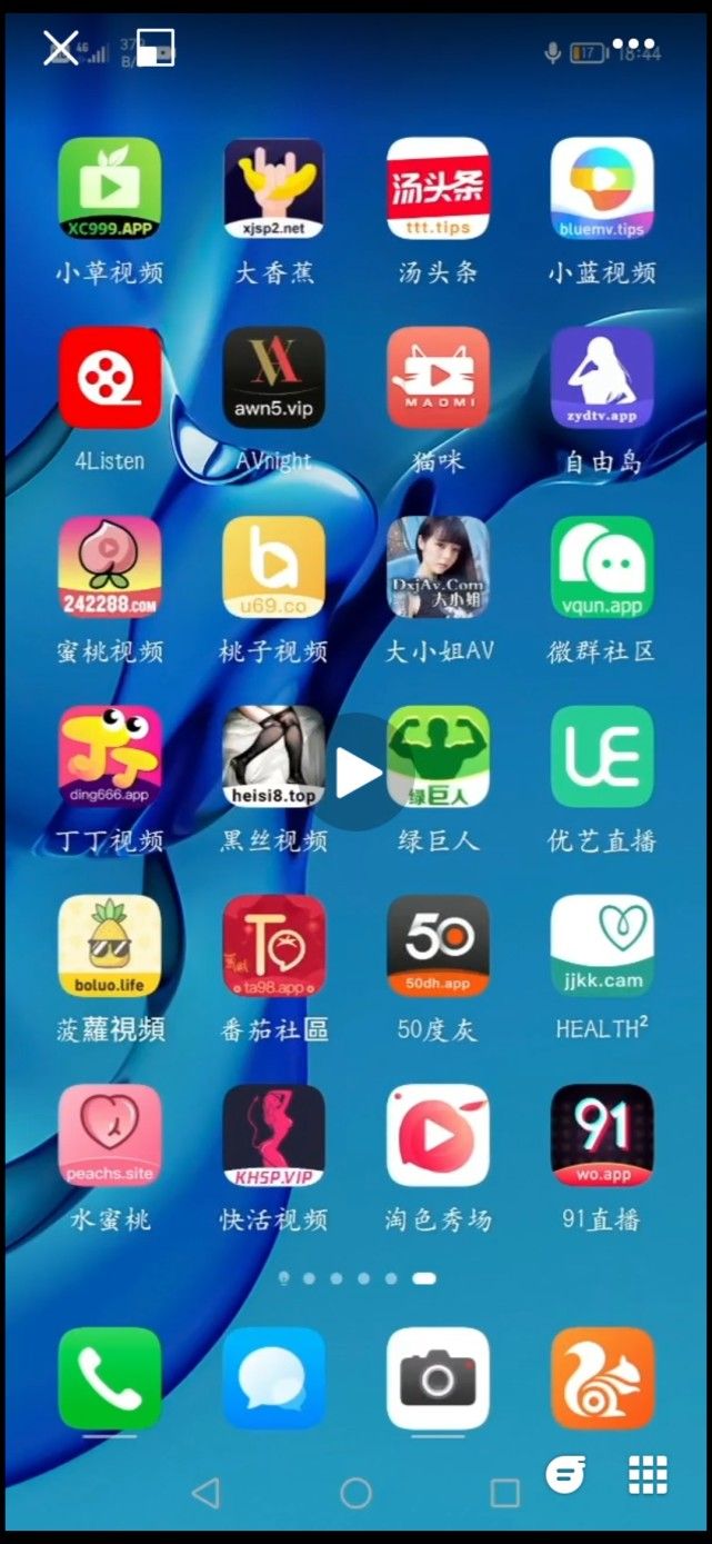 国产原创精品视频