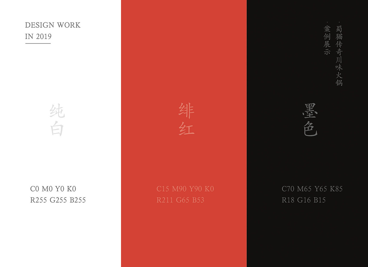 天堂聚影 结语这个短语的天堂聚影美