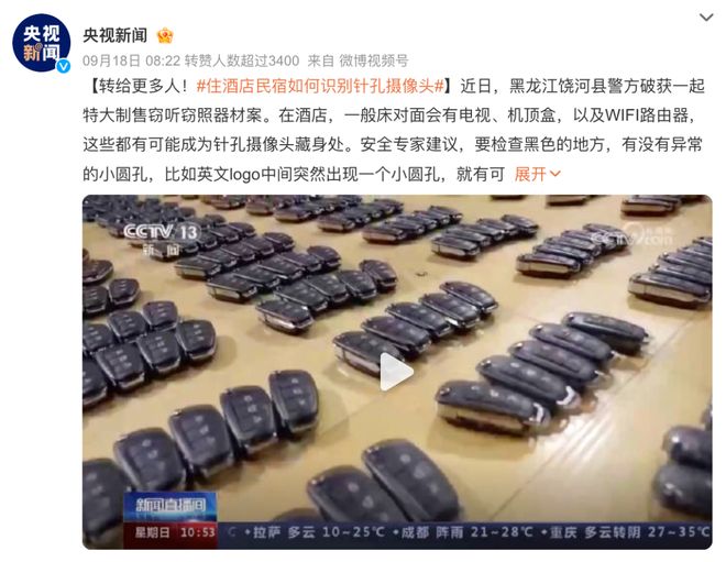 国产第一页精品12页