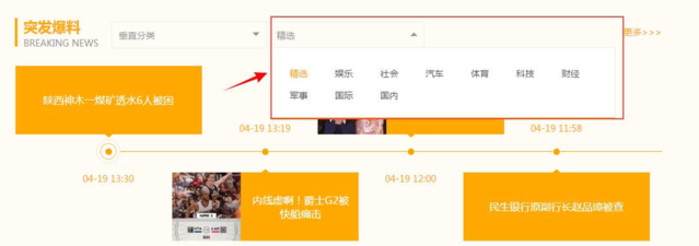 扩宫颈视频 还是出于对家人朋友的关心