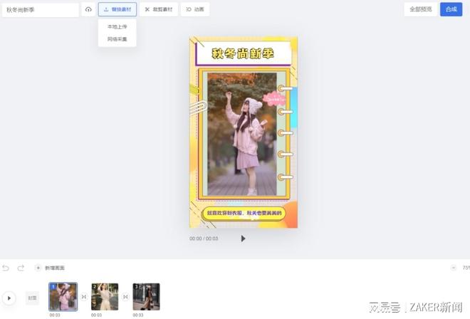 国产乡下妇女＊＊ 国产乡下妇女的乡下精神面貌