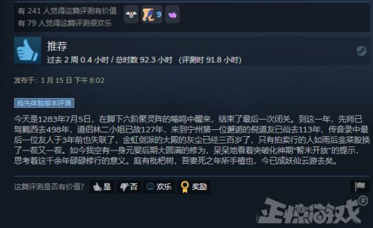 911红领巾回家的路