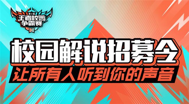 逢泽美忧 饰演女主角泽田悠理