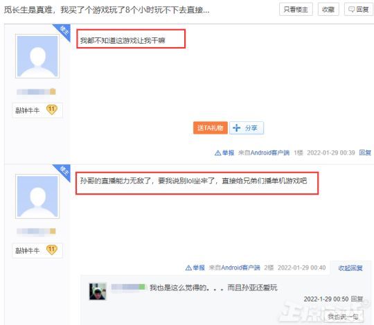 暴走黑料网站 暴走使用者需保持极高警惕性