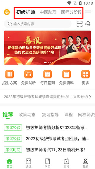 亚洲av第一页国产精品 