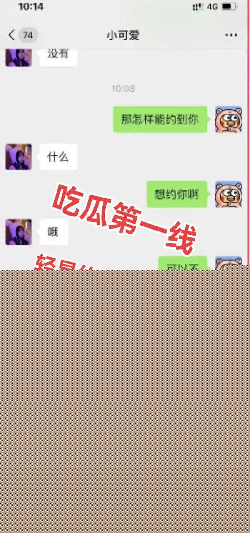 一声3d同人动漫 共同维护清朗的同人网络空间