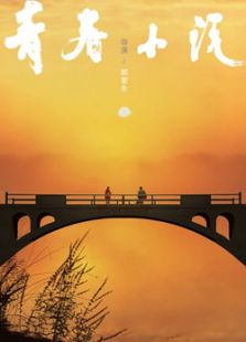 误杀在线观看完整版