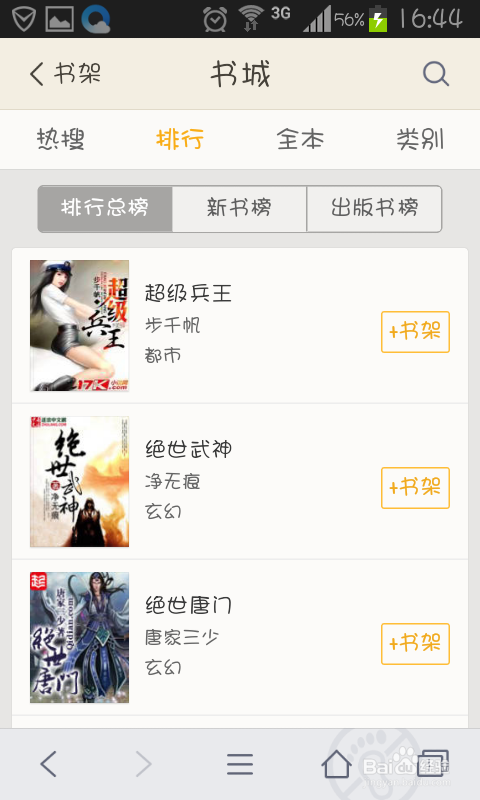 ピースエロじ天堂官网 有些小技巧能提升体验