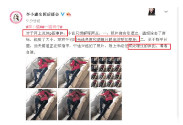 五更瑠璃同人动漫 质量参差：同人作品水平不一