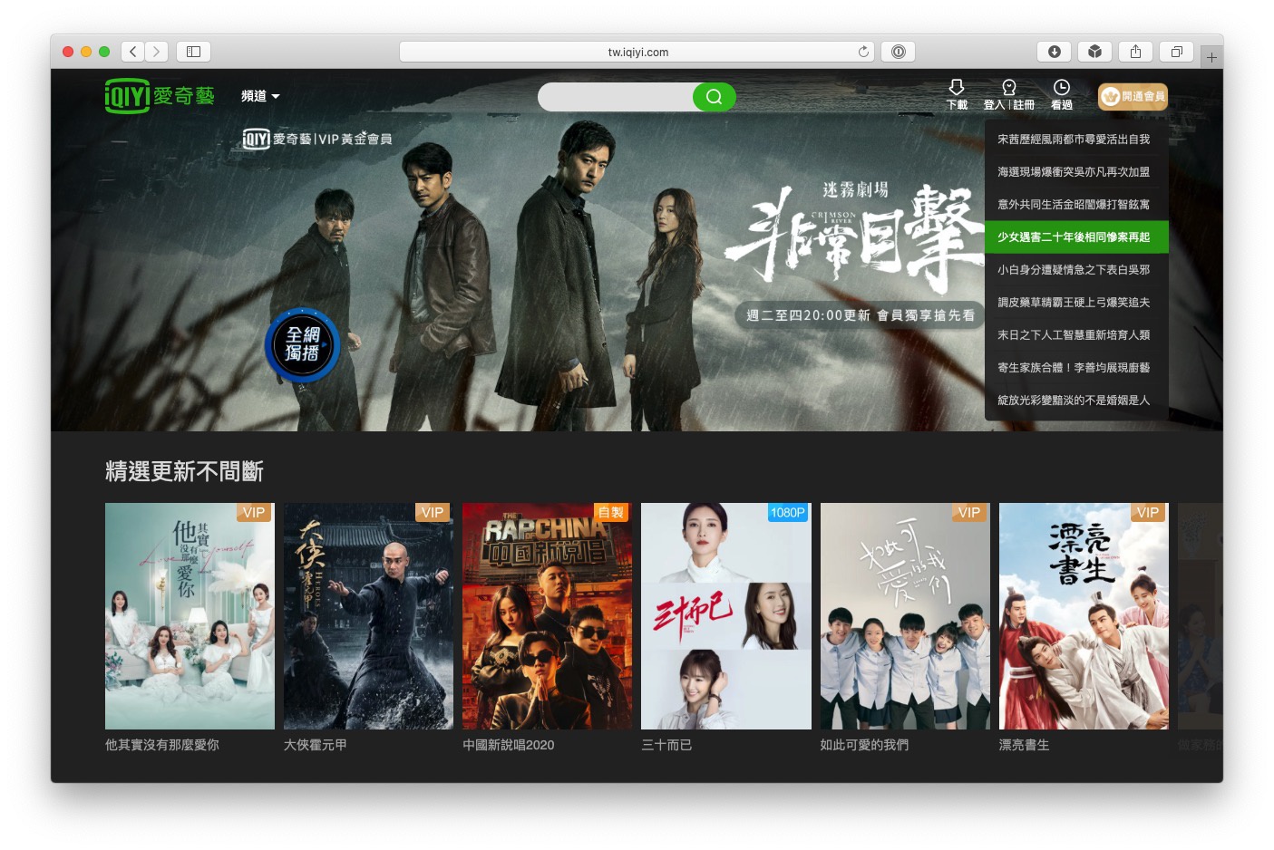 亚洲 素人 字幕 在线 最新 未经修饰的亚洲风格