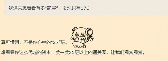 无限臀山韩国 我还没有学会回答这个问题