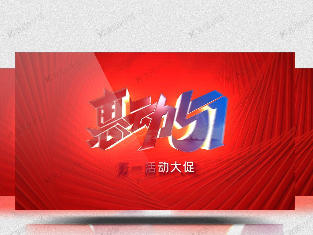 久久野战 久久野战提升背负舒适度