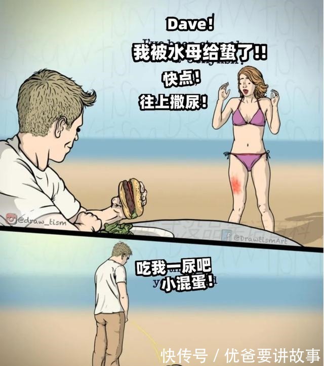 电影动图 电影动图添加文字等基础编辑