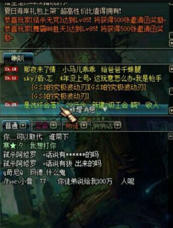 国产Ⅴ亚洲v天堂a无码本站提供的大量免费在线精品视频 国产供而无需支付高昂费用