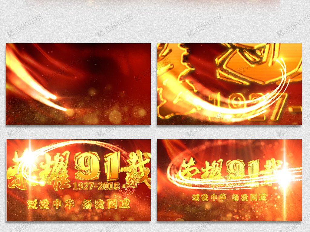 我本初中生 每一株破土的本初中生疑惑