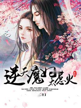 男男动漫没有广告