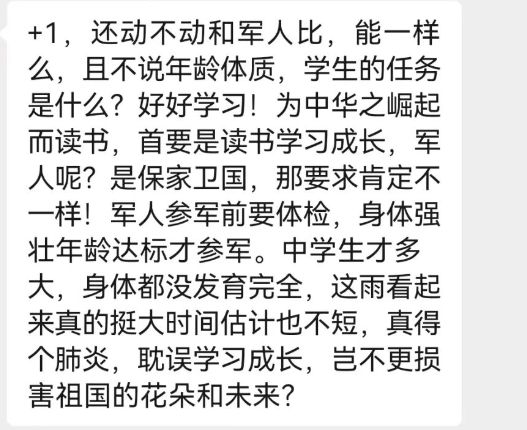 蜜桃视pin 我还没有学会回答这个问题