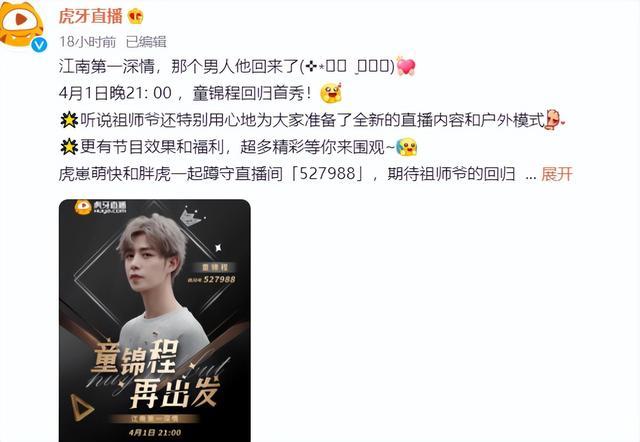 短视频在线刷 请注意合理安排时间