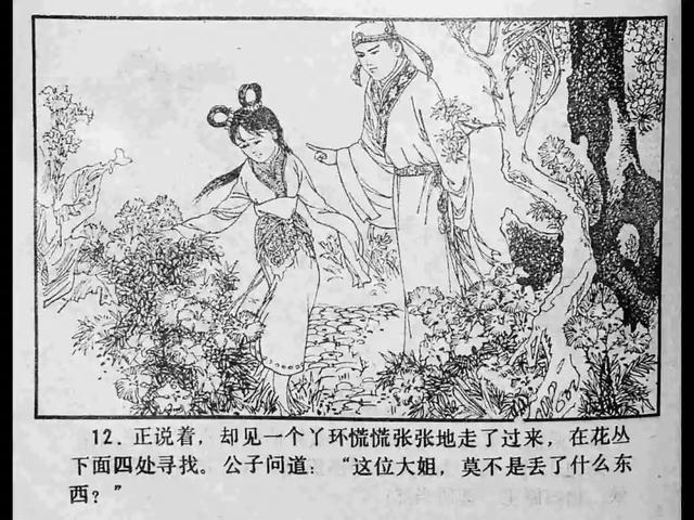 2020年国产精品无码视频 