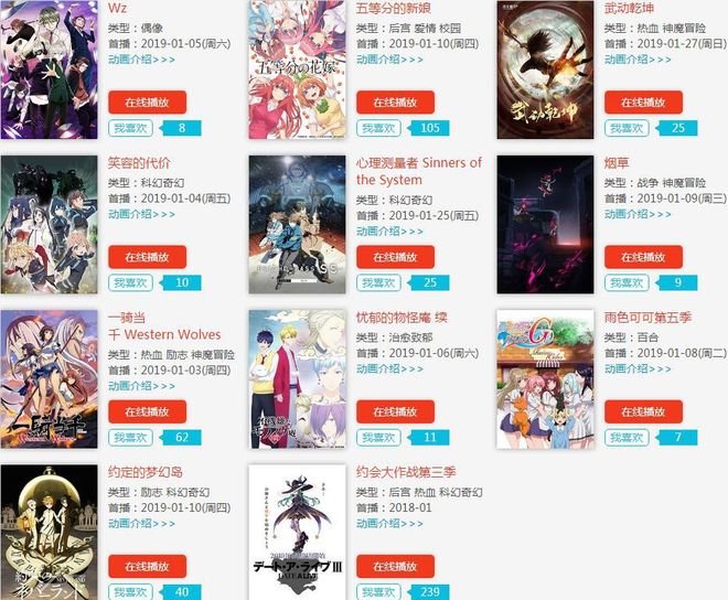 超碰精品在线 富有新意的精品作品