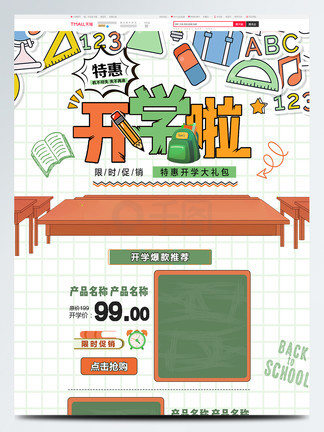 靠 +逼 的 视 频 在 线 观 看 积极向上的靠逼影视作品