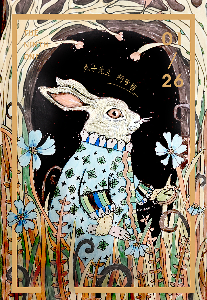 街头美臀 坚持是街头美臀王道