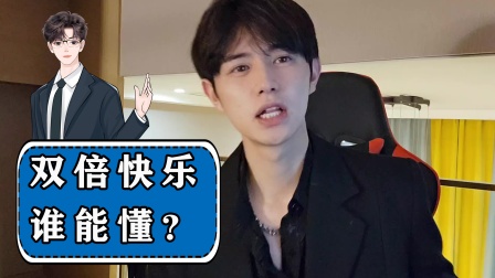 套路视频回放 “套路视频”有另一层意思