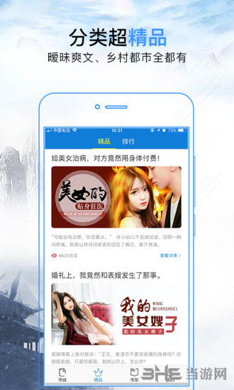 久re在线精品观看9 久r精品建立品牌忠诚度