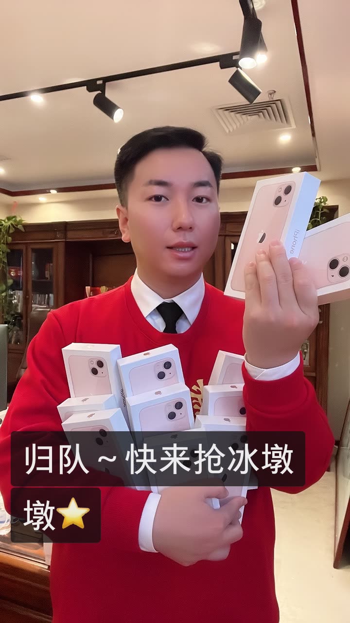 迷妹视频 迷妹视频需注意合理使用范围