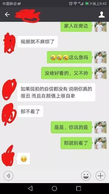 未成年群 温馨提示网络是工具而非全部