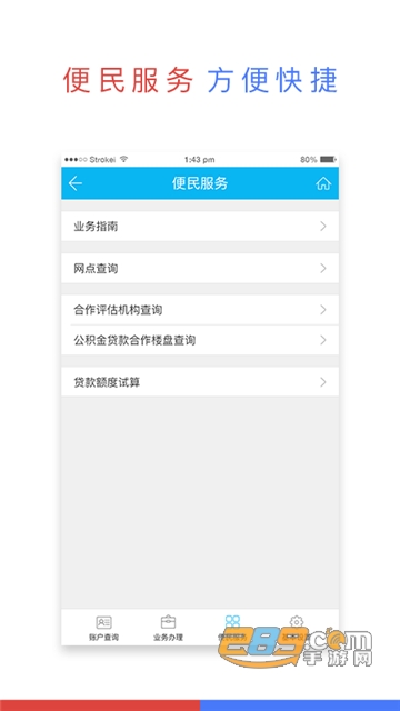困困狗跳 看起来你提到了“困困狗跳”