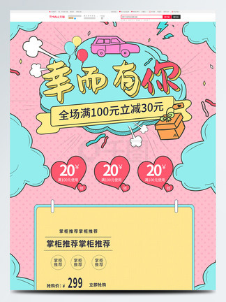 何时君再来 后随时代开放逐渐解禁