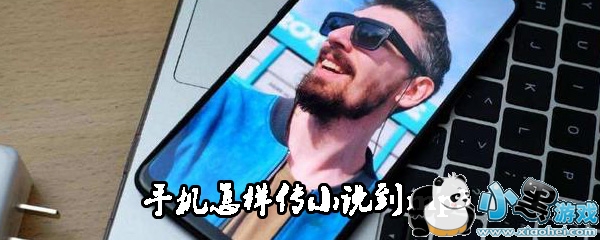 面具天使高清原版更新