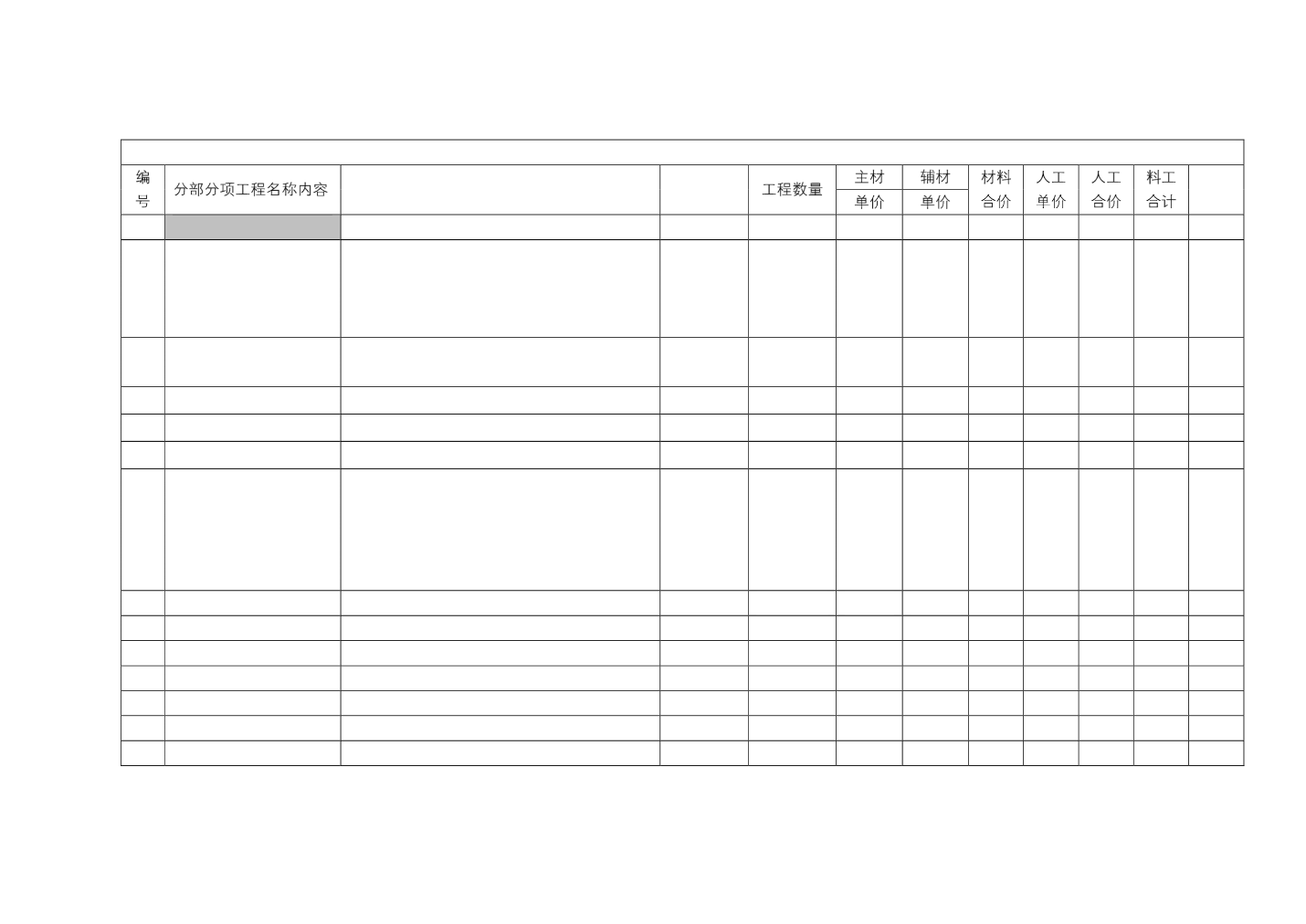 51暗网在线官网 暗网任何非法网络活动