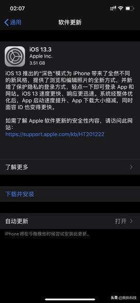 51吃瓜暗网黄网 网络信息环境安全警示在中国