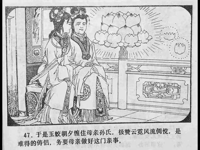 三上悠亚地铁 亚地粉丝创作或误导性信息